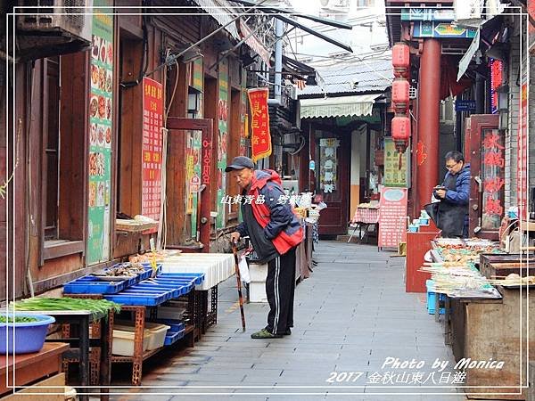 山東青島。劈柴院.jpg