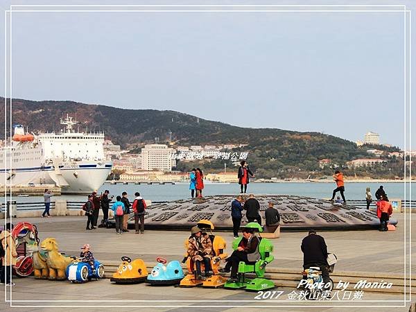 山東威海。幸福公園(24).jpg