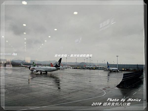 貴陽。龍洞堡國際機場(9).jpg