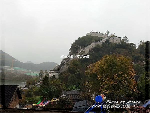 貴陽。青岩古鎮(10).jpg