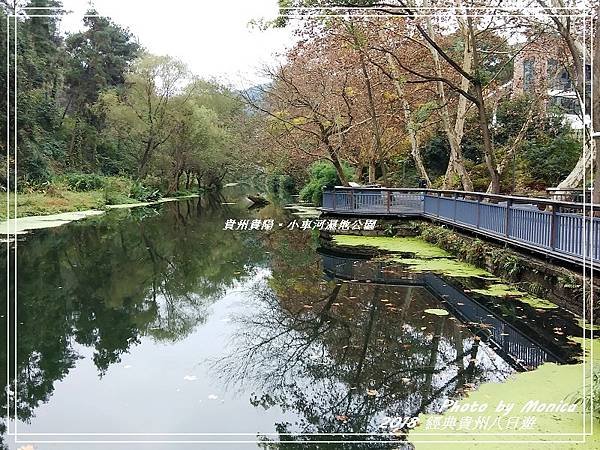 貴陽。小車河濕地公園(9).jpg