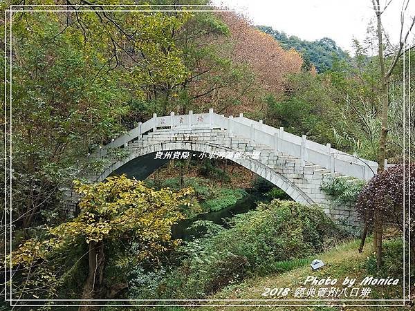 貴陽。小車河濕地公園(14).jpg