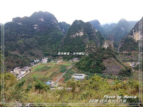 興義。洋坪驛站(1).jpg