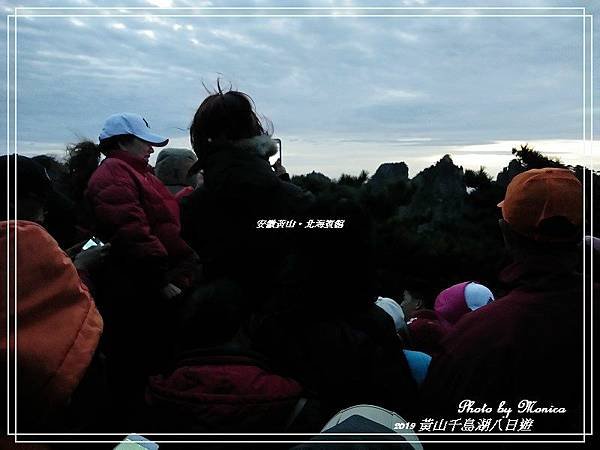 安徽黃山。北海賓館(27).jpg