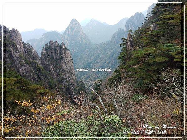 安徽黃山。黃山(北海景區)(10).jpg