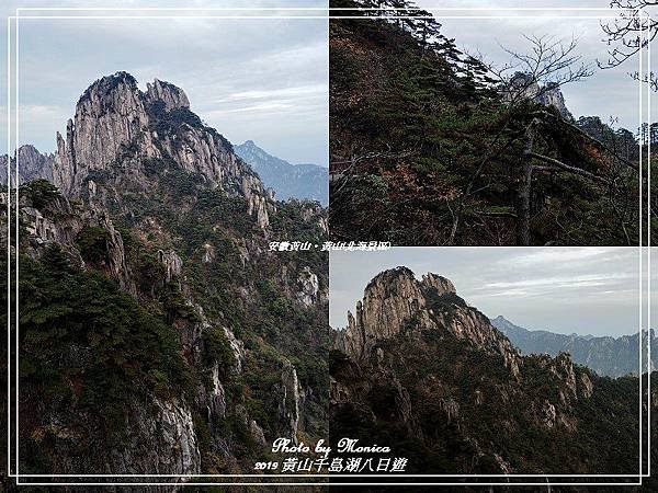 安徽黃山。黃山(北海景區)(15).jpg