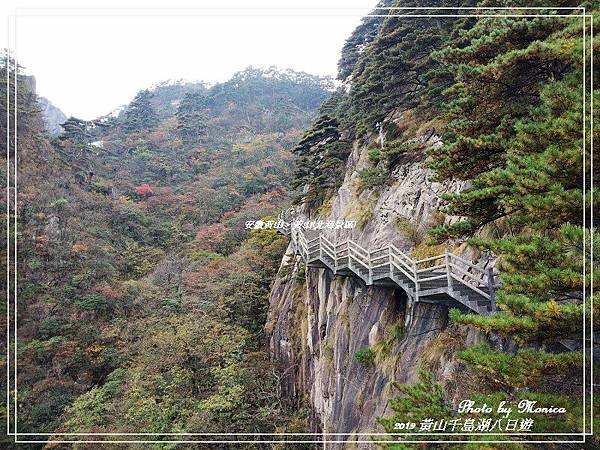 安徽黃山。黃山(北海景區)(33).jpg