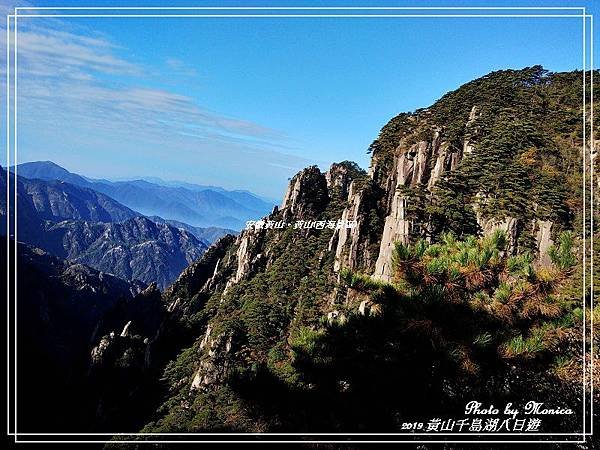 安徽黃山。黃山(西海景區)(20).jpg