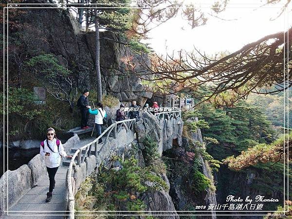 安徽黃山。黃山(西海景區)(30).jpg