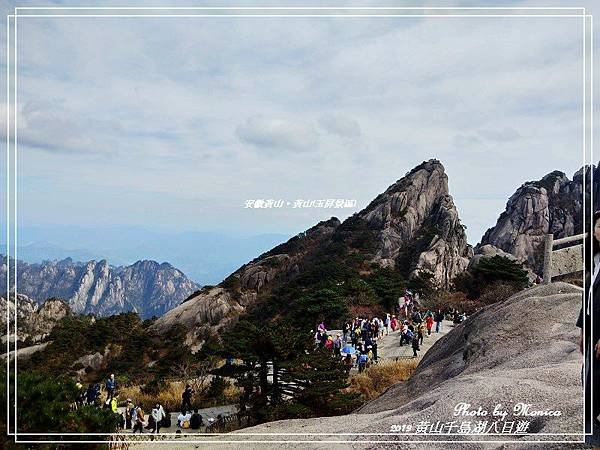 安徽黃山。黃山(玉屏景區)(8).jpg