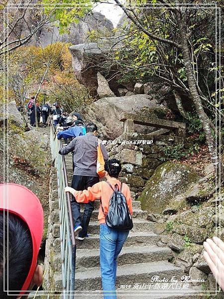 安徽黃山。黃山(玉屏景區)(21).jpg