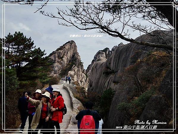 安徽黃山。黃山(玉屏景區)(20).jpg