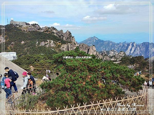 安徽黃山。黃山(玉屏景區)(27).jpg