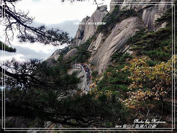 安徽黃山。黃山(玉屏景區)(37).jpg