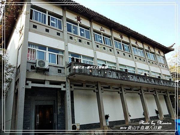 安徽屯溪。徽州文化藝術館(10).jpg