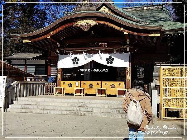 日本東京。布多天神社(4).jpg