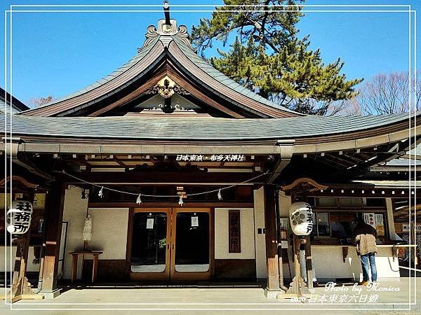 日本東京。布多天神社(8).jpg