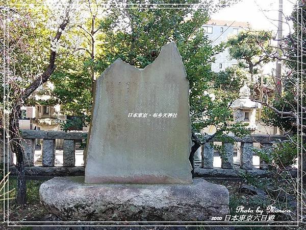 日本東京。布多天神社(11).jpg