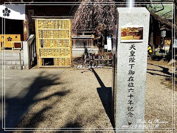 日本東京。布多天神社(13).jpg