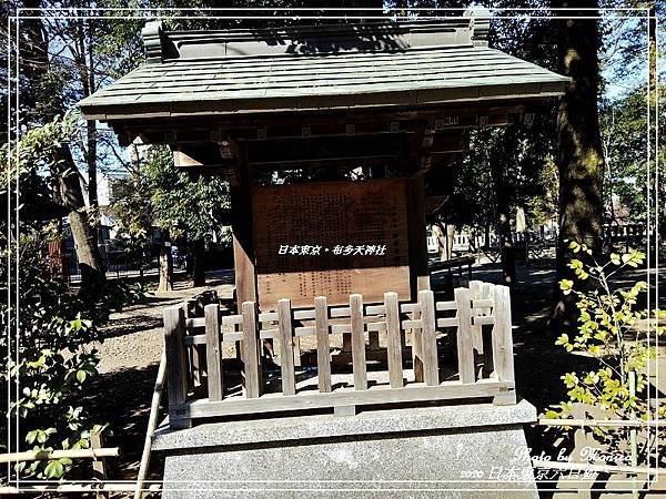 日本東京。布多天神社(17).jpg