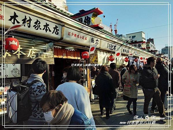 日本東京。金龍山淺草寺(14).jpg