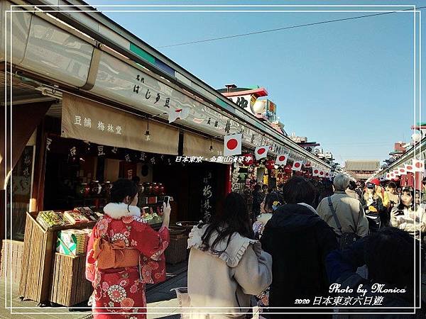 日本東京。金龍山淺草寺(23).jpg