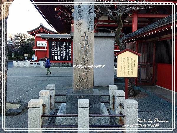 日本東京。金龍山淺草寺(31).jpg