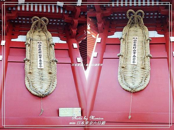 日本東京。金龍山淺草寺(34).jpg