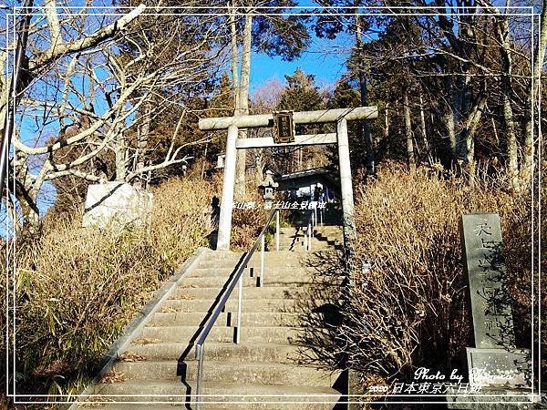 日本山梨。富士山全景纜車(7).jpg