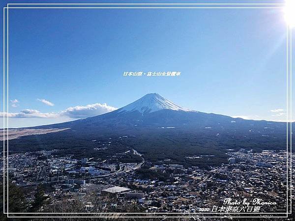 日本山梨。富士山全景纜車(9).jpg