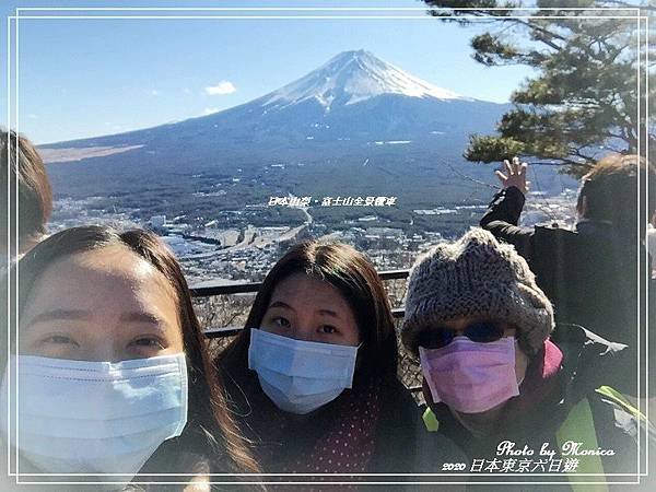 日本山梨。富士山全景纜車(13).jpg