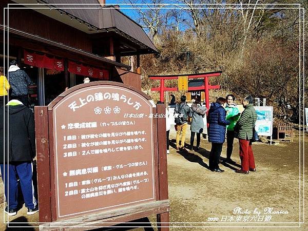 日本山梨。富士山全景纜車(29).jpg