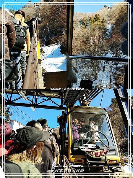 日本山梨。富士山全景纜車(34).jpg