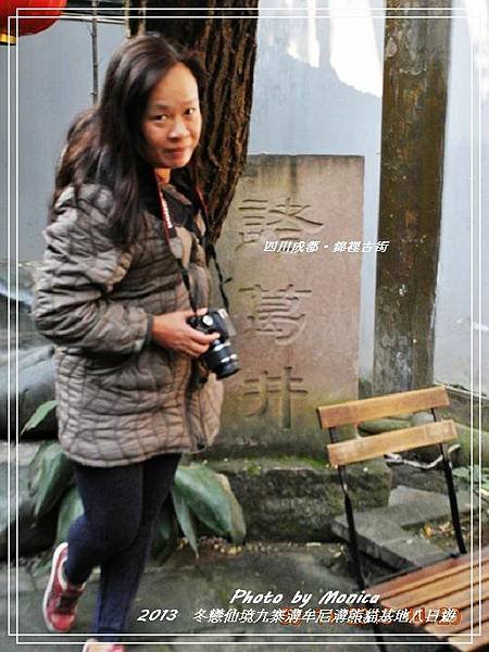 四川成都。錦裡古街(31).jpg