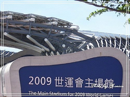 2009 高雄世運主廣場(9).jpg