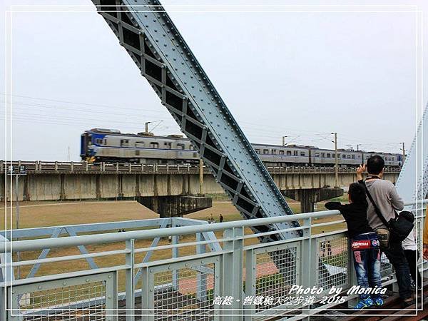 舊鐵橋天空步道 2015(1).jpg