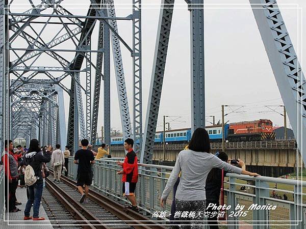 舊鐵橋天空步道 2015(17).jpg