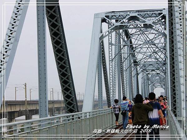 舊鐵橋天空步道 2015.jpg