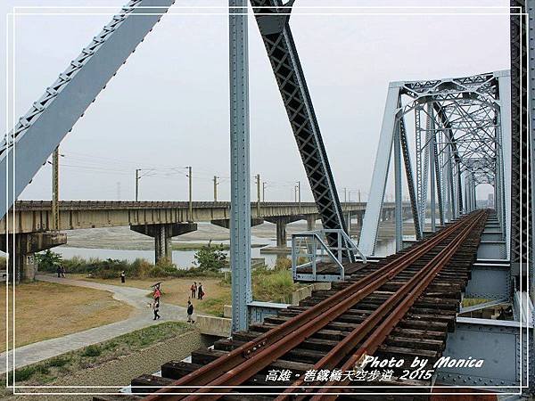 舊鐵橋天空步道 2015(20).jpg