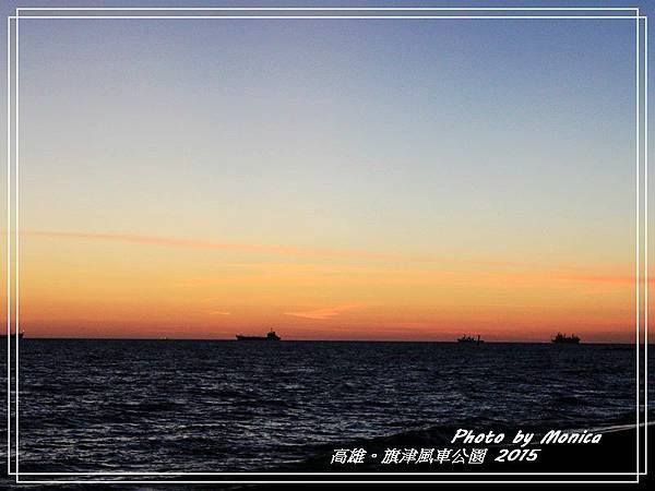 旗津風車公園 2015(17).jpg