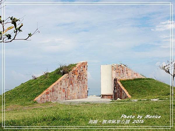 旗津風車公園 2015(22).jpg