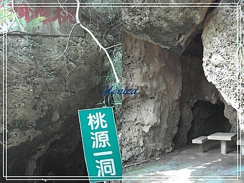 清水巖風景區(14).jpg