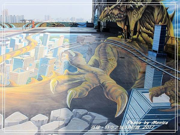 時空之城3D彩繪 2017(1).jpg