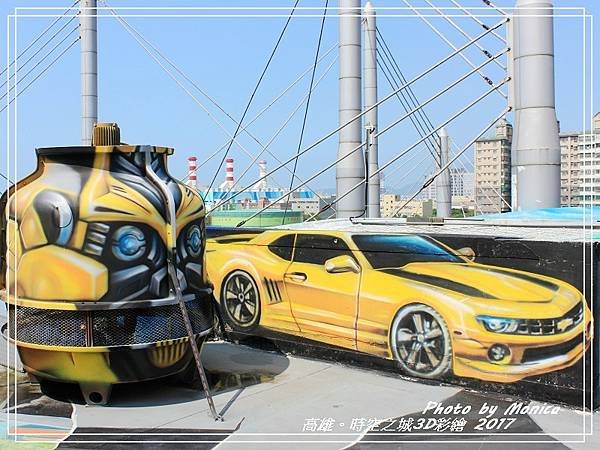 時空之城3D彩繪 2017(7).jpg