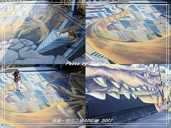 時空之城3D彩繪 2017(12).jpg