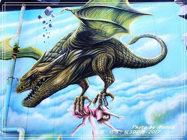 時空之城3D彩繪 2017(23).jpg