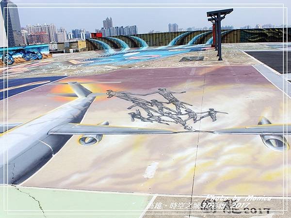 時空之城3D彩繪 2017(30).jpg