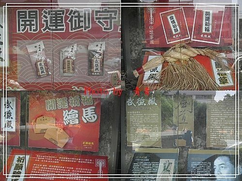 武德殿(2).jpg