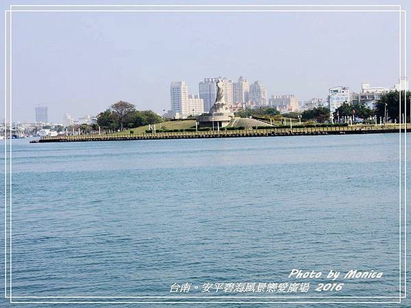 安平碧海風景戀愛廣場 2016(8).jpg