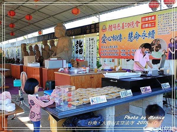 大智山玄空法寺 2015(11).jpg